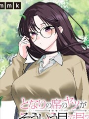 鼠鼠我爱你 漫画版 第一卷 封面
