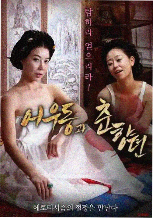 鼠鼠我爱你 剧场版票房资讯配图